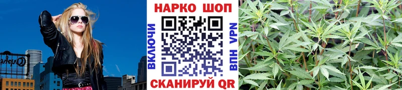 Купить закладку Щёлково Каннабис  КОКАИН  A PVP  Мефедрон  Гашиш 