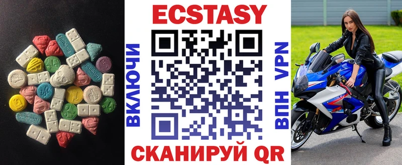 darknet наркотические препараты  Щёлково  Экстази таблы 