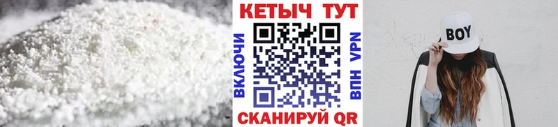 Кетамин VHQ  цена наркотик  darknet клад  Щёлково  кракен вход 