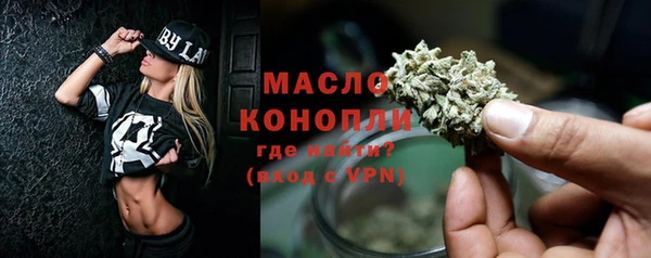 трава Кинешма