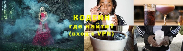 прущий лед Абинск