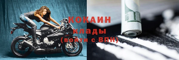 дистиллят марихуана Абдулино