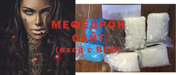 дистиллят марихуана Абдулино