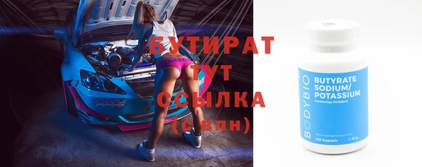 дистиллят марихуана Абдулино