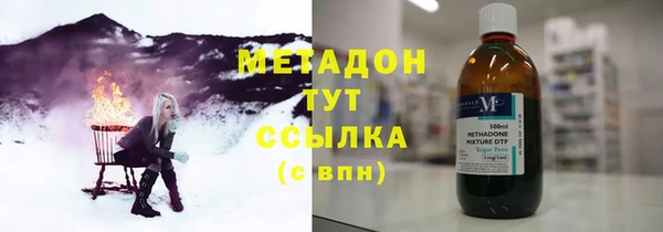 дистиллят марихуана Абдулино