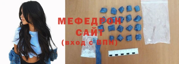 дистиллят марихуана Абдулино