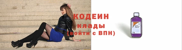 прущий лед Абинск
