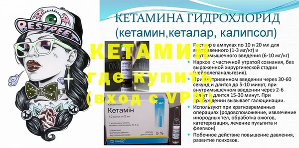 бутират Киреевск