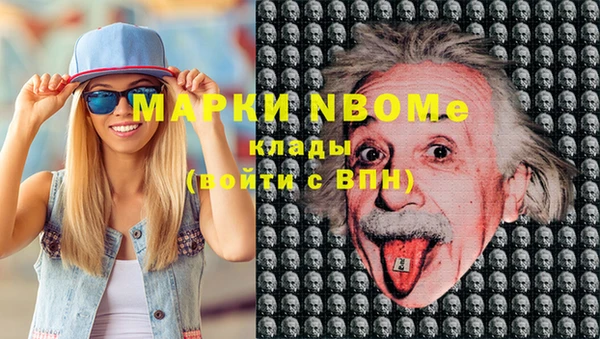 скорость mdpv Алексин