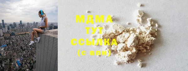 твердый Абаза