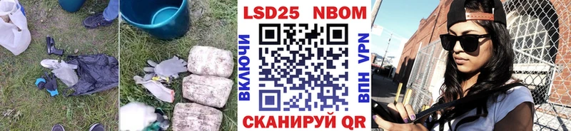blacksprut   где купить   Щёлково  ЛСД экстази кислота 