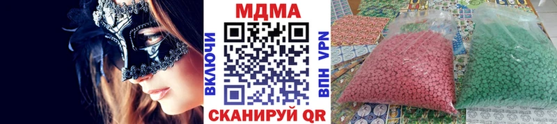 MDMA crystal  закладка  kraken tor  Щёлково 