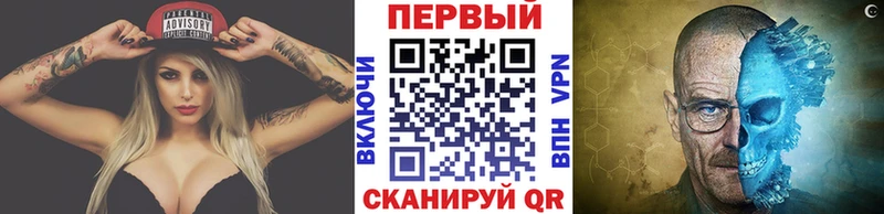Метамфетамин кристалл  Щёлково 