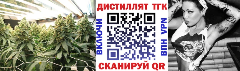 kraken рабочий сайт  Щёлково  ТГК концентрат 